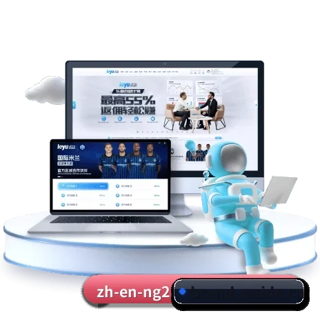 韦德体育 APP 界面